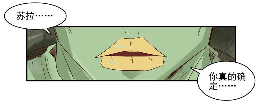 1160 漫展11