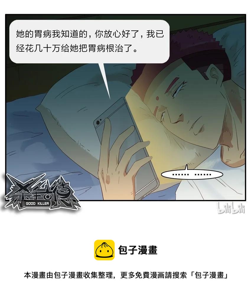 1488 嘱托13