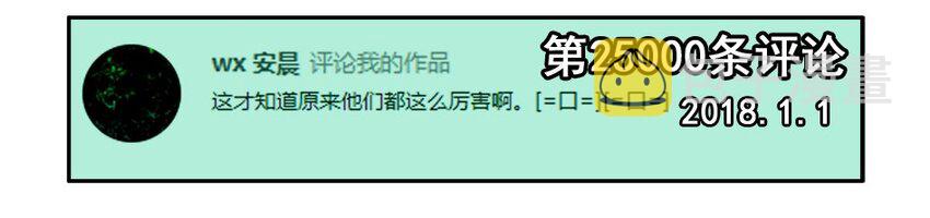 1000 一千话纪念7
