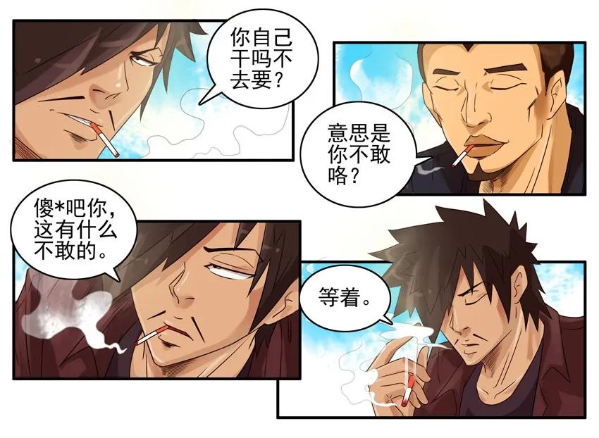 818 姻缘2