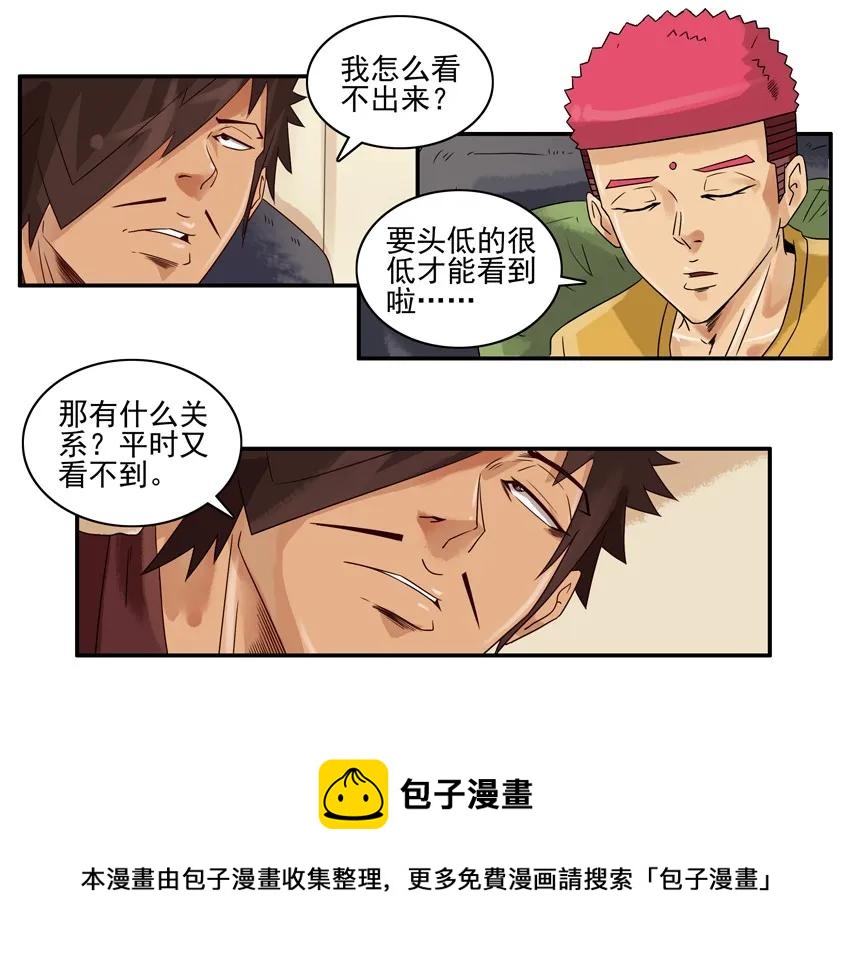 1144 双下巴4