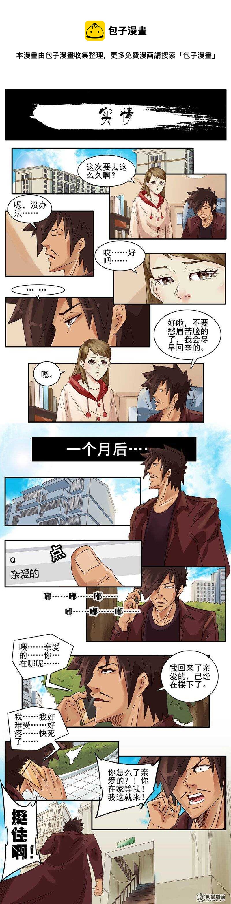 734 实情0