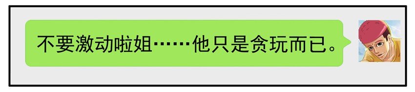 396 不省心8