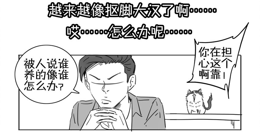900 九百话纪念71