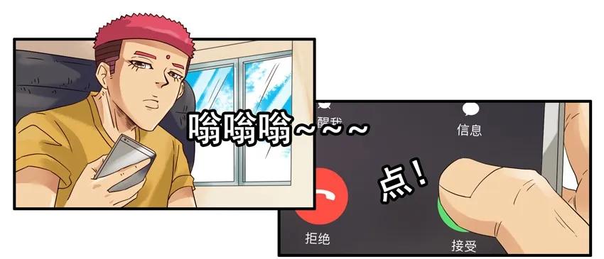 1354 看锅3
