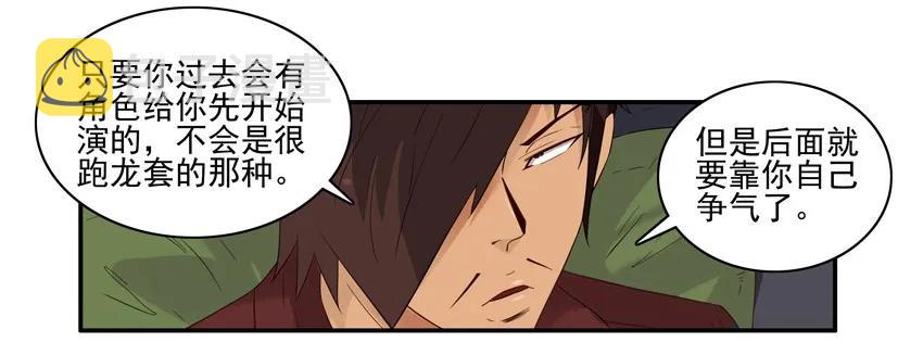 1490 演员7