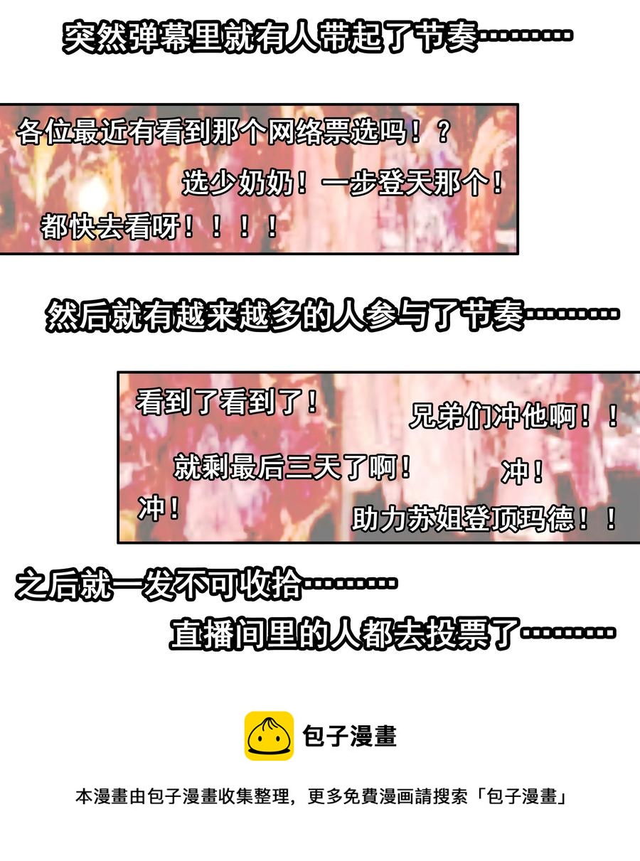 1736 相亲任务②4