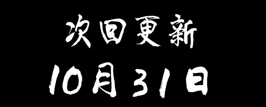 1545 前传（叄）47