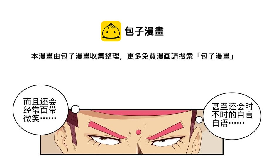 1625 低头4