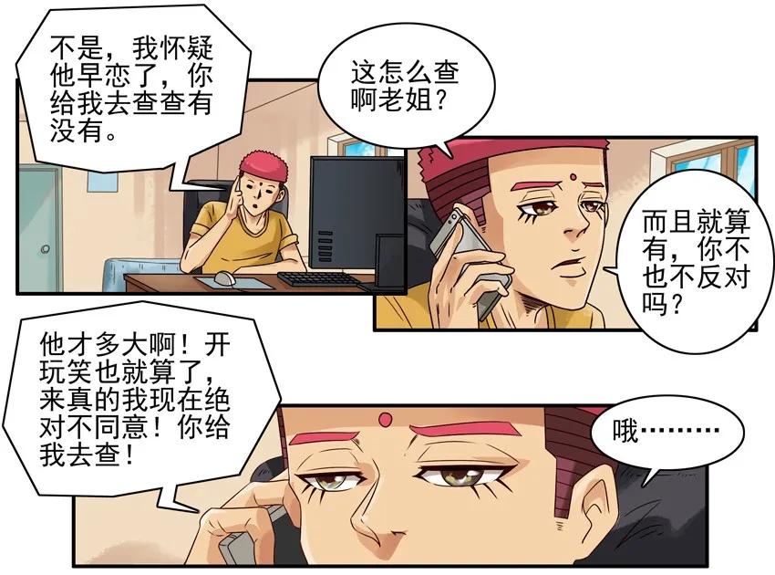 1107 扼杀5