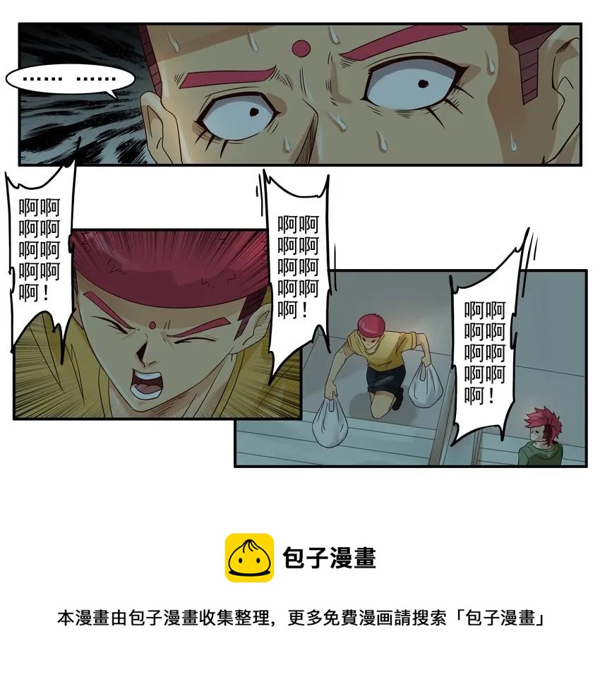 1046 吓人12