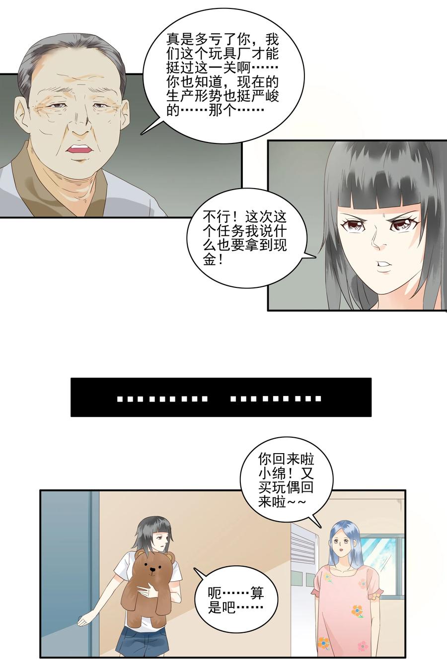 1754 酬劳1