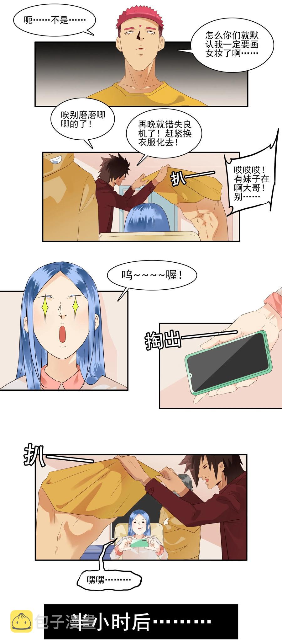 1717 追债任务③10