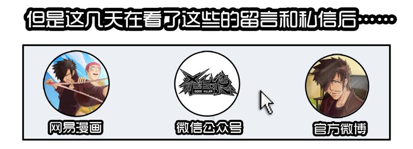 1407 生日活动结果公布2