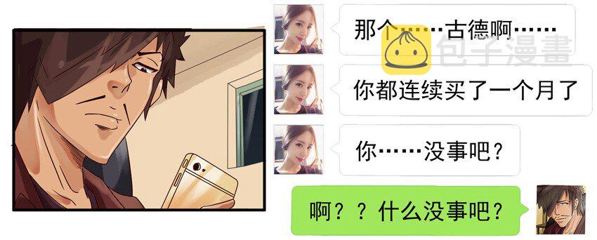 551 光顾8