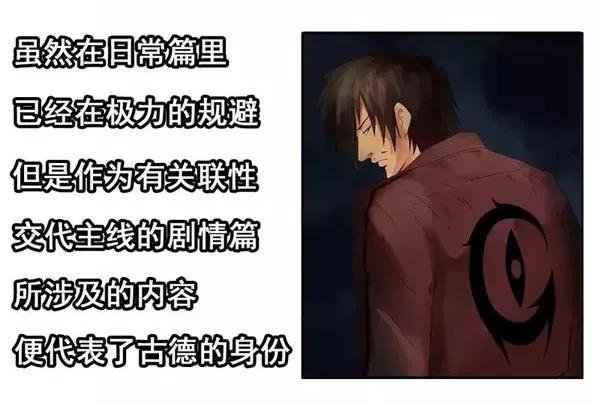 1446 前传预告15