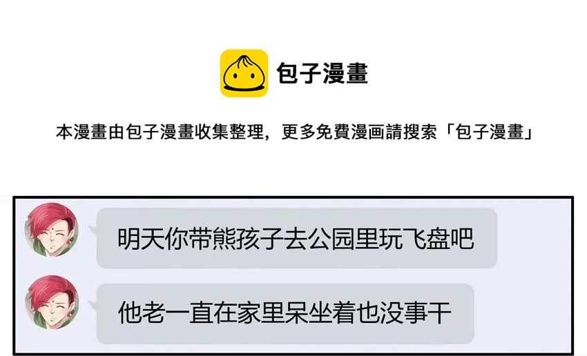 1146 飞盘4