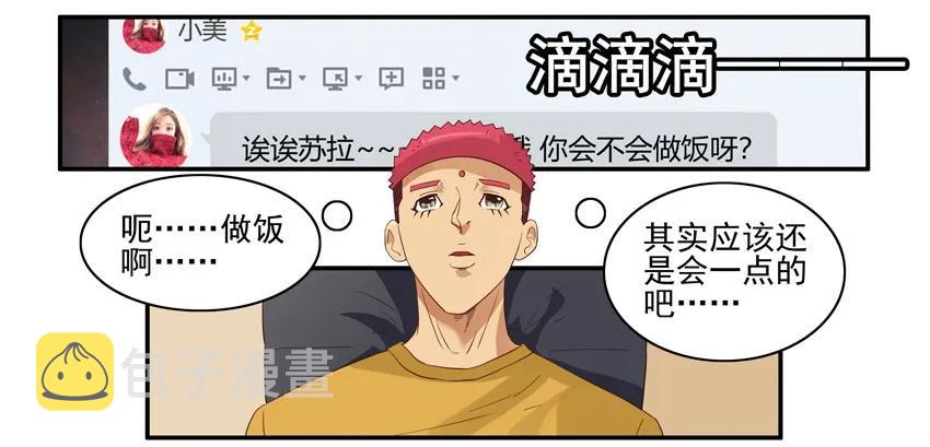 1566 表现1