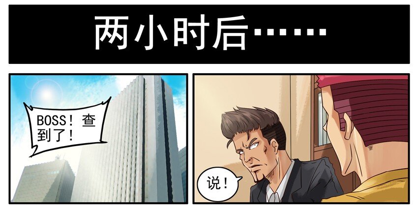 401 查5