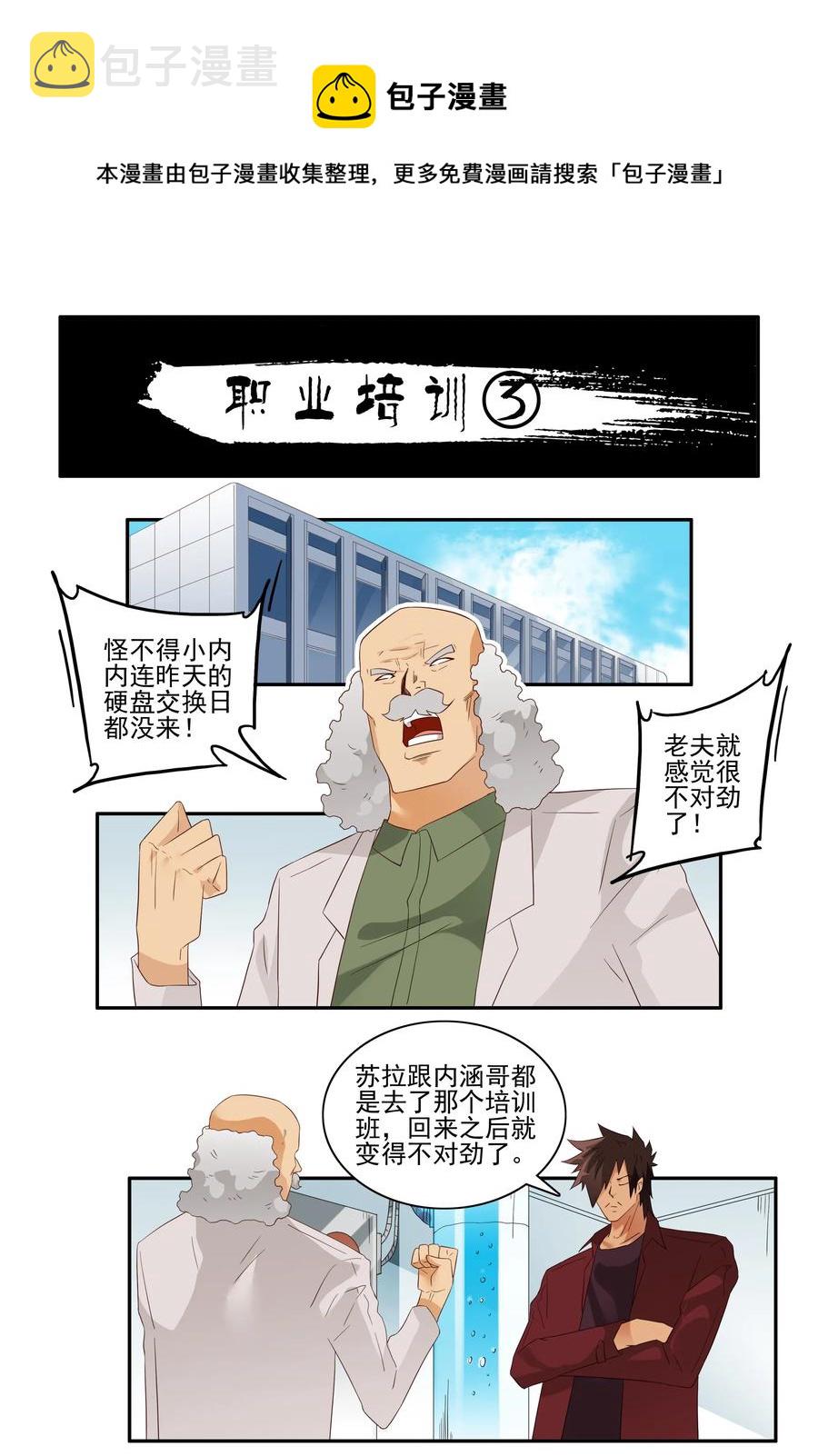 1728 职业培训③0