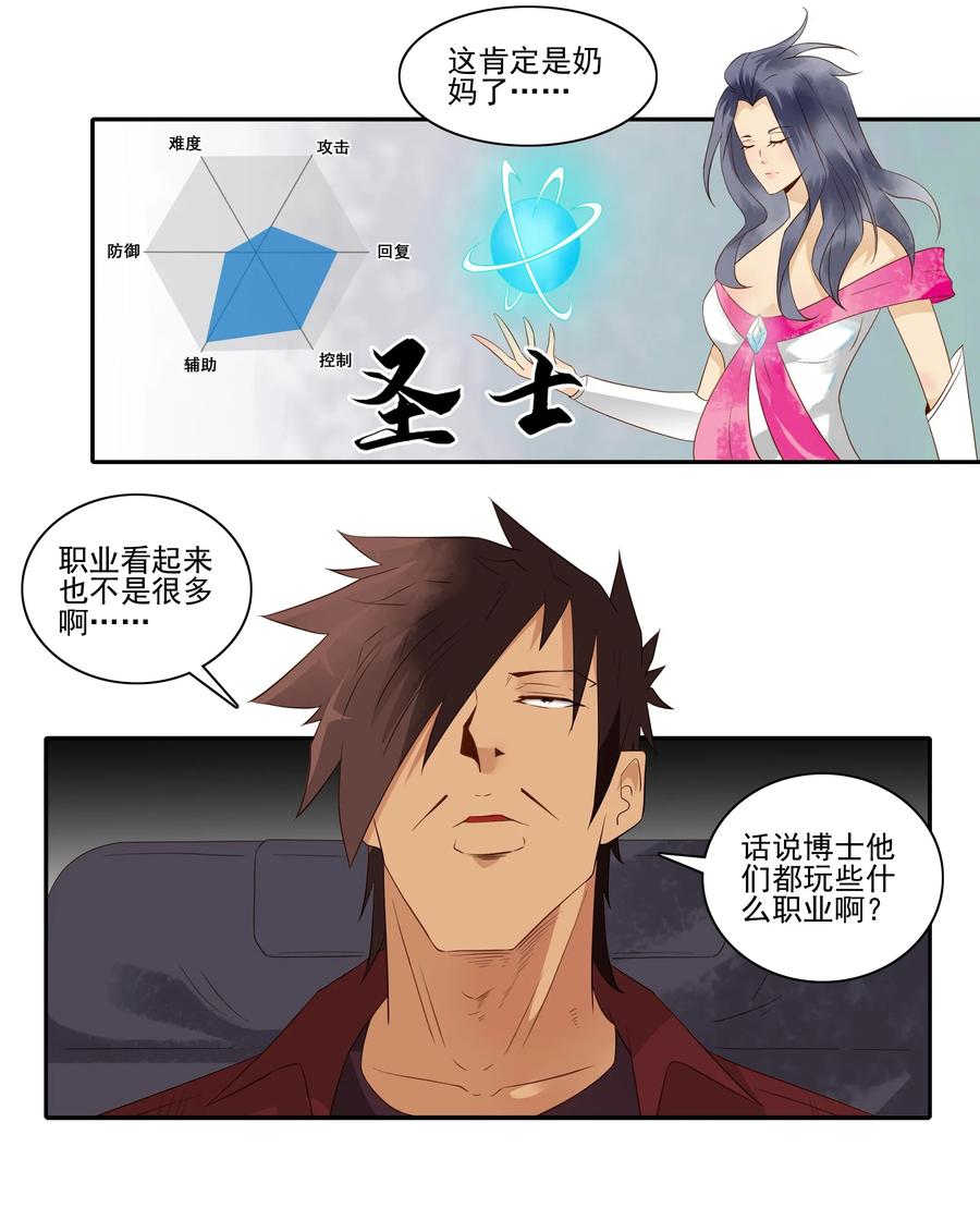 1815 新夥伴6
