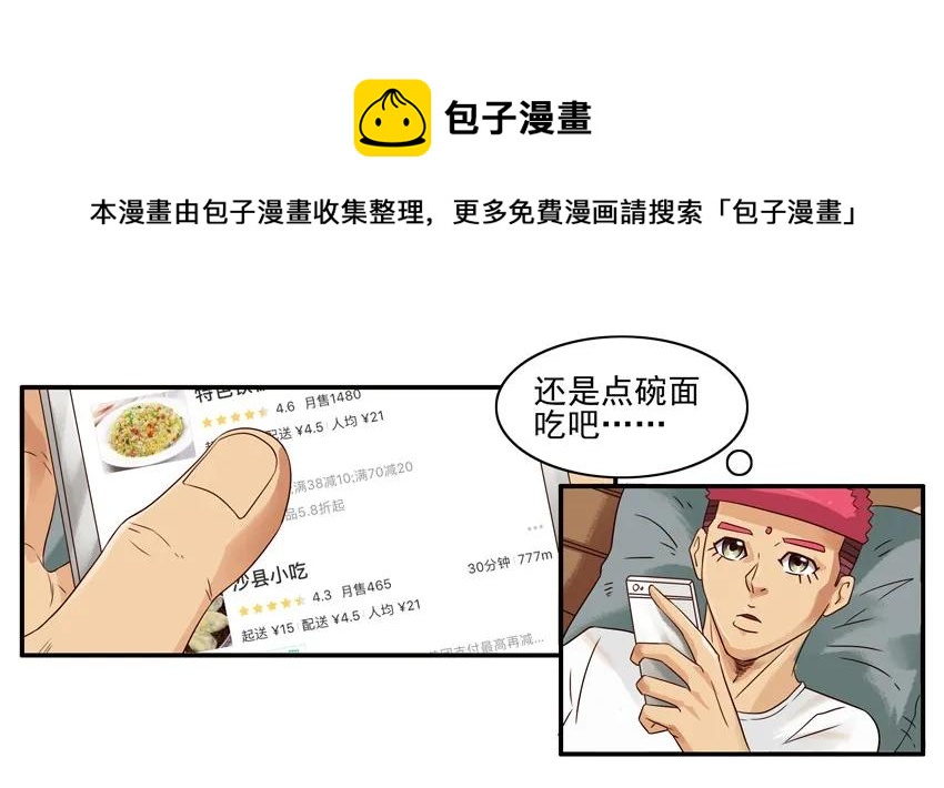 1350 放门外8