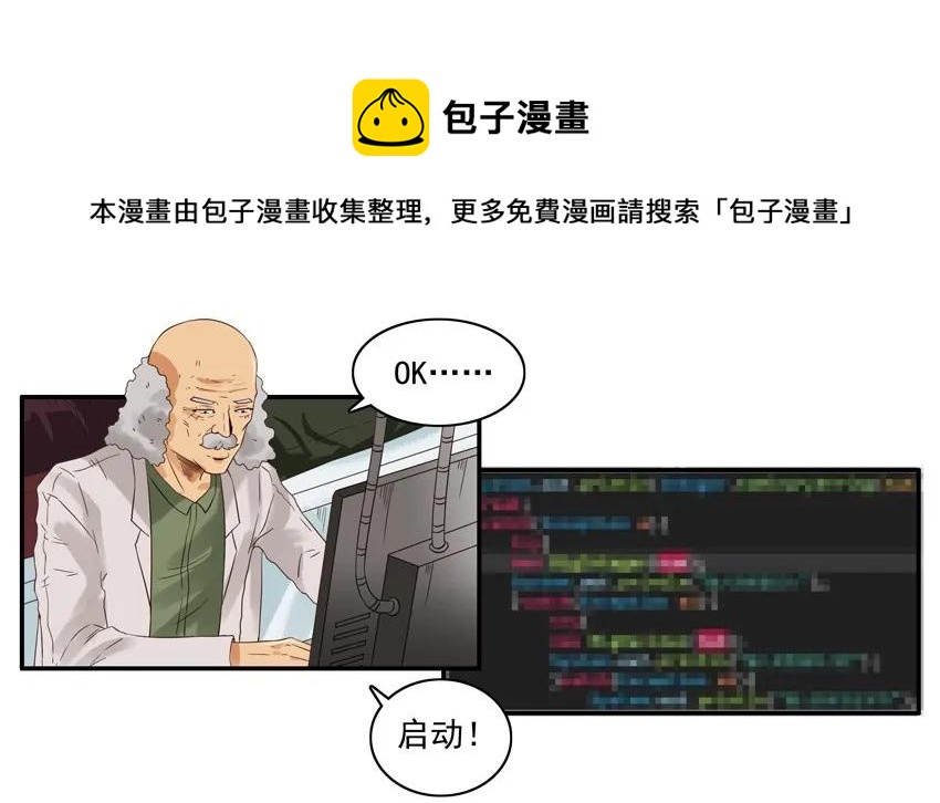 1495 兽人8