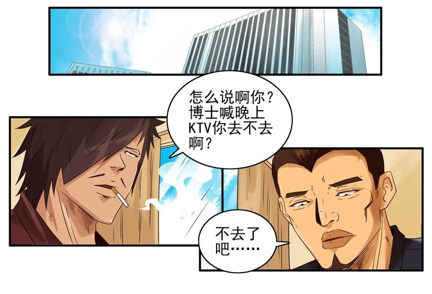 1260 担忧1