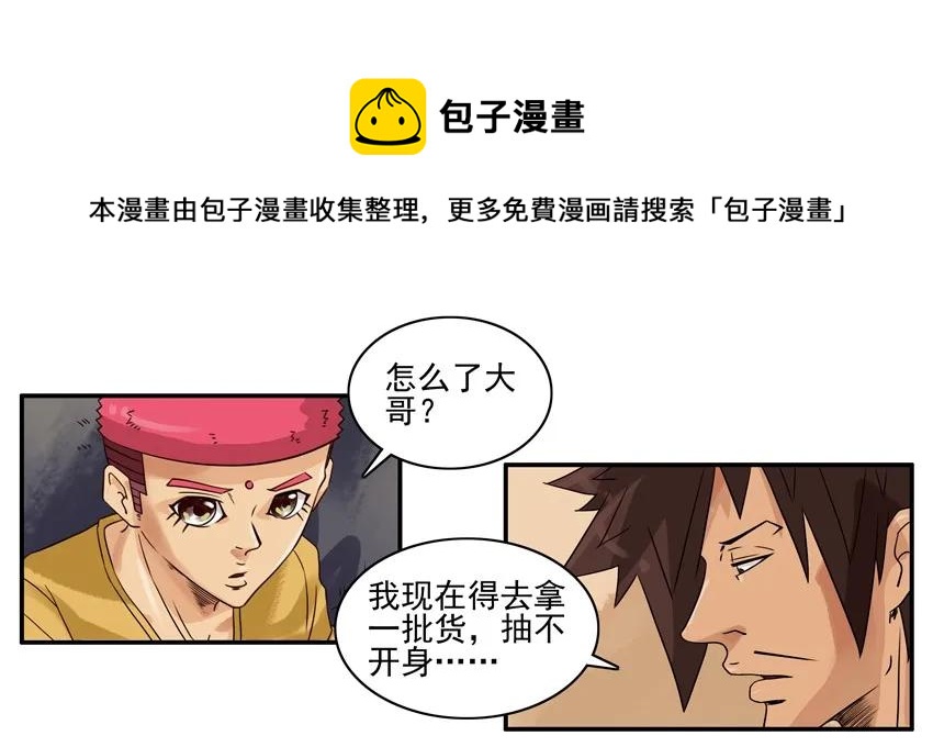 1229 方位4