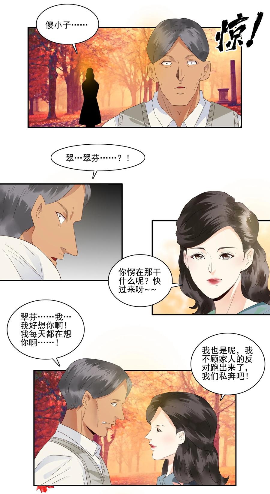 1757 改造计划②11