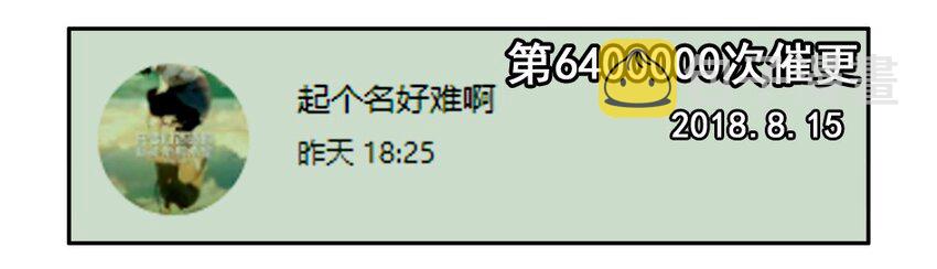 1200 一千两百话纪念17