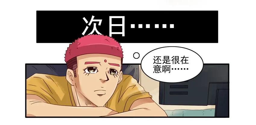 1114 打起精神6