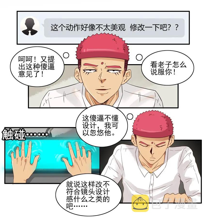 1271 争辩9