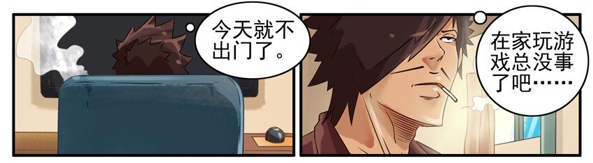 510 光棍节7
