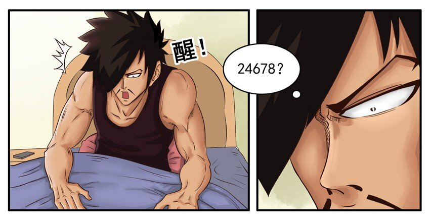 002 第二弹24