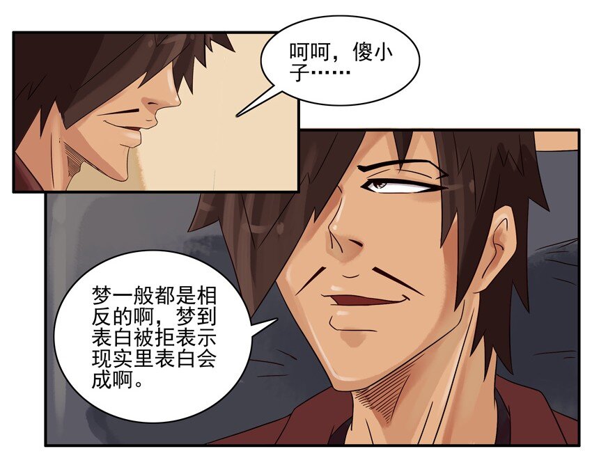 545 相反3