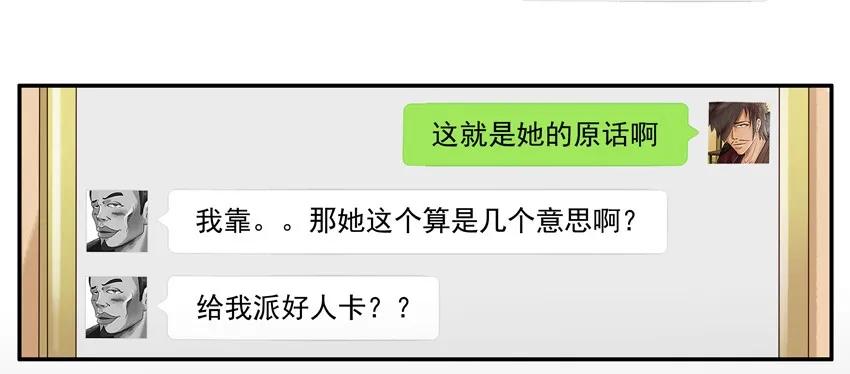 1027 转达14
