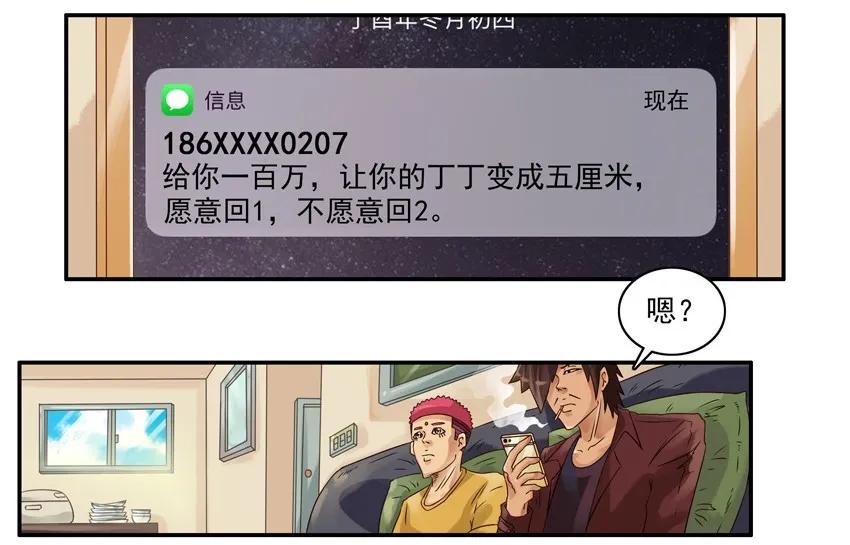 920 代价1