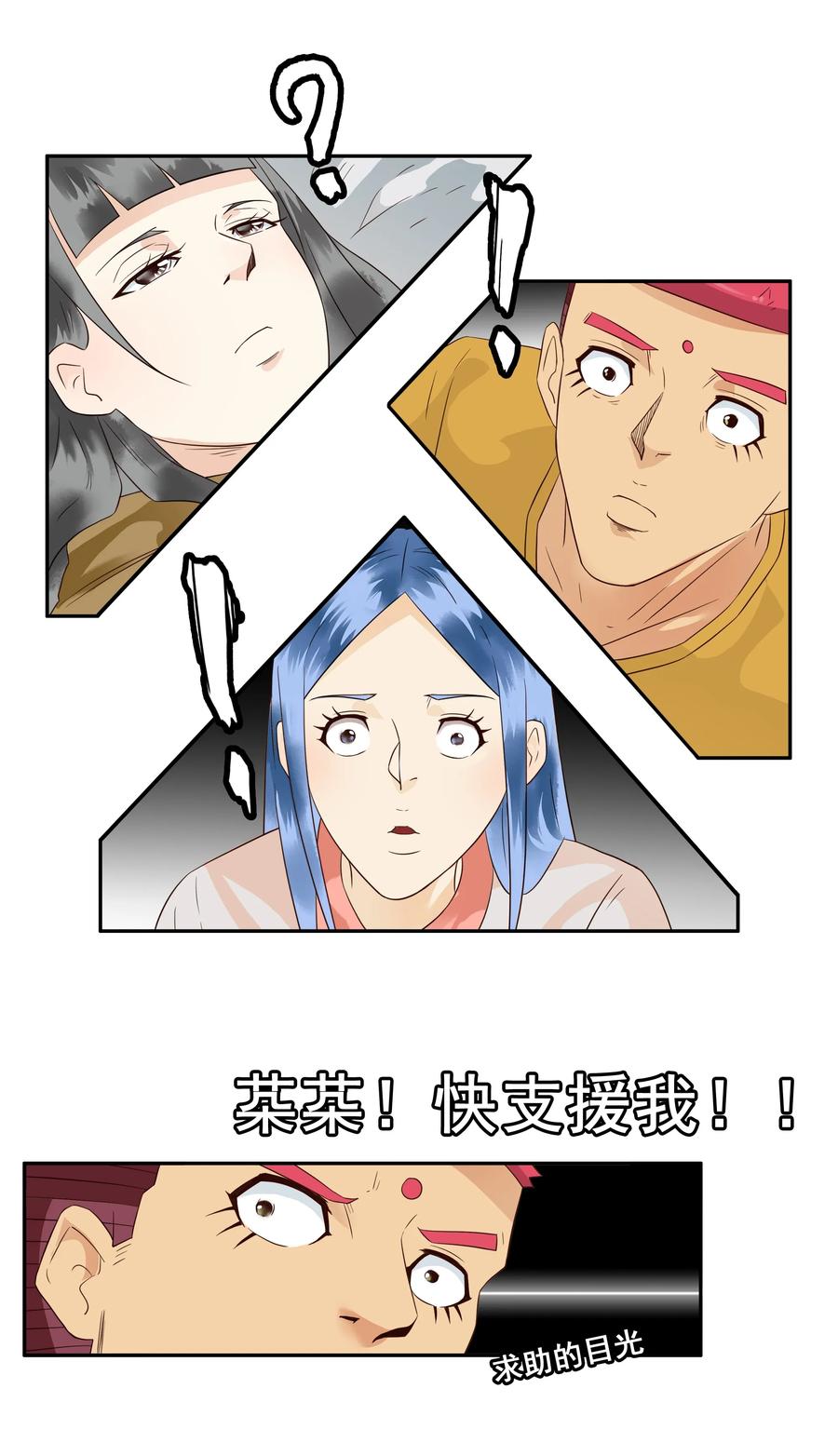 1674 大哥的恋情②7