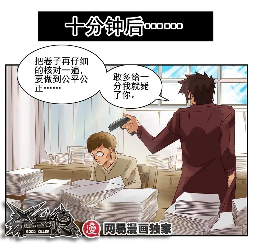963 改分9