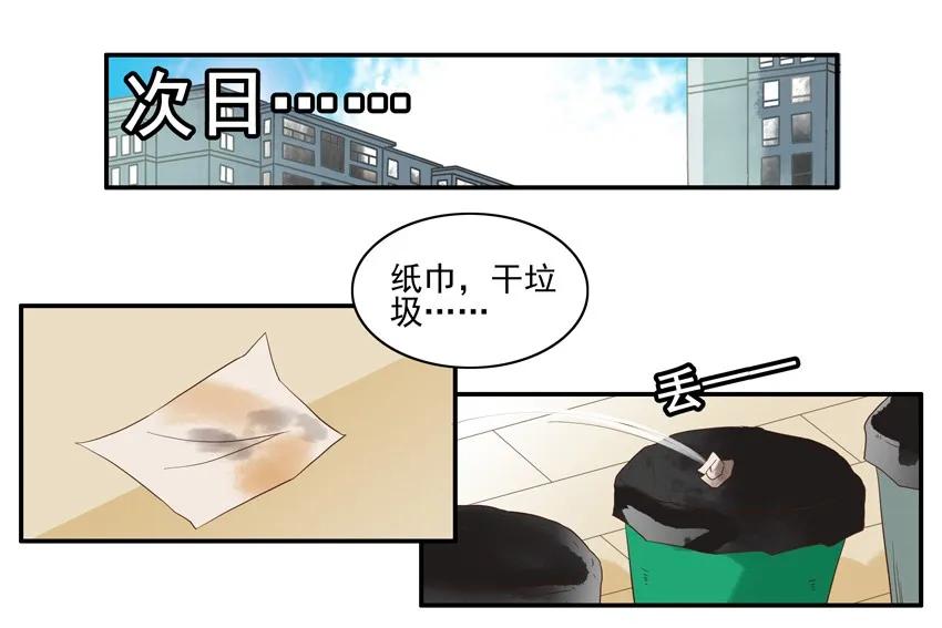 1547 垃圾分类11