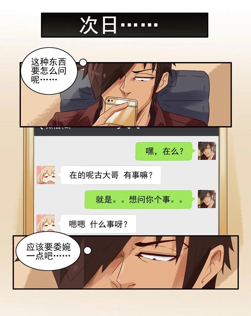 1163 直觉11