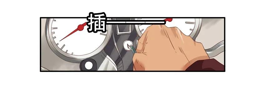 1379 改装10