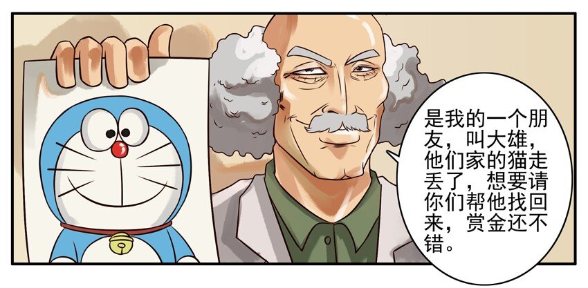 169 机器猫32
