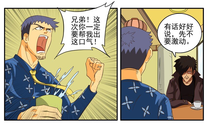 001 第一弹15