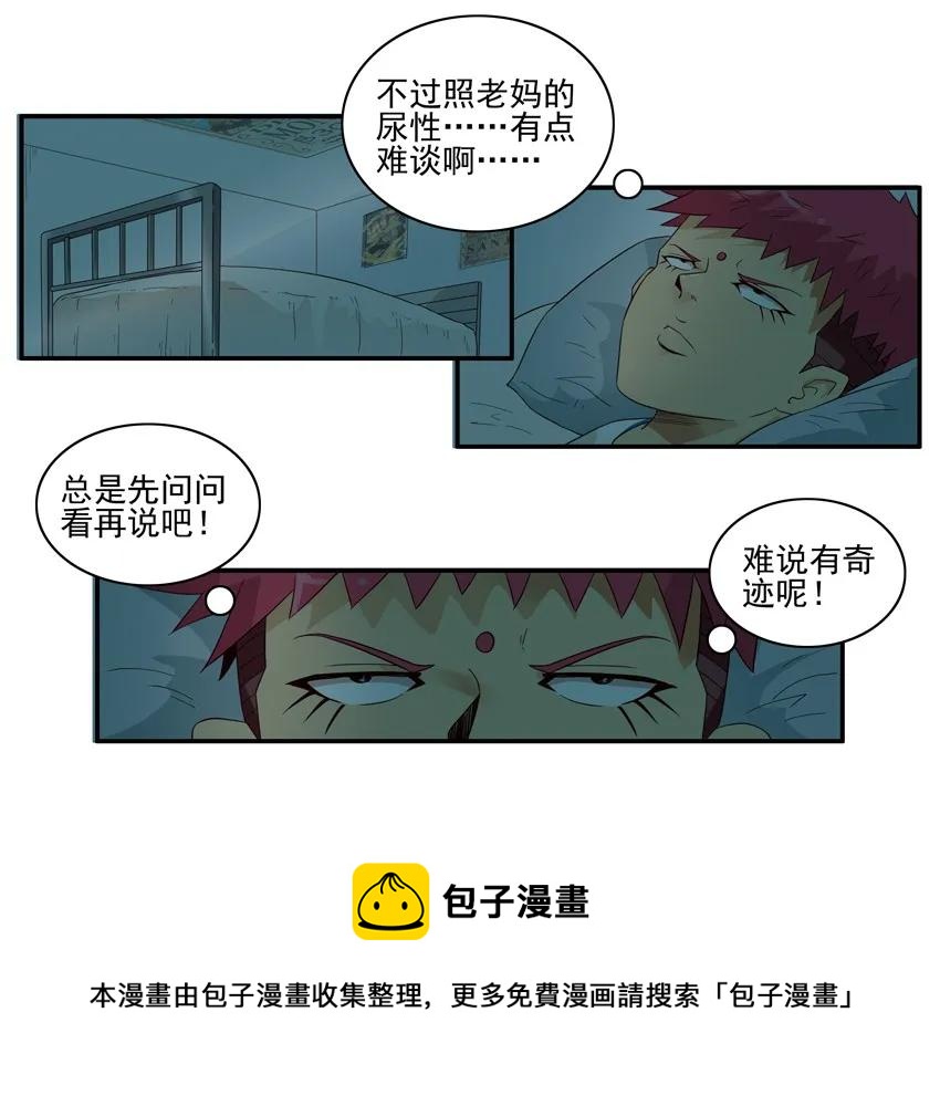 1561 自行车4