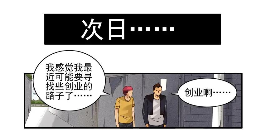 1541 创业5