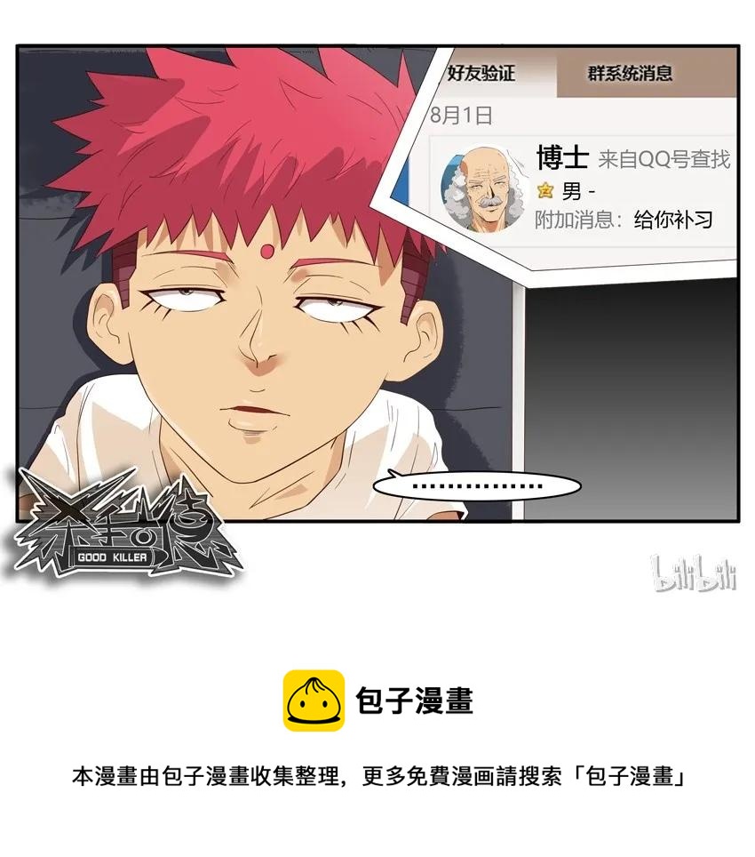 1508 孤单15