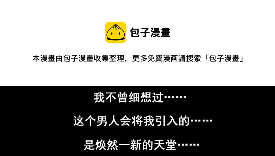 1545 前传（叄）16