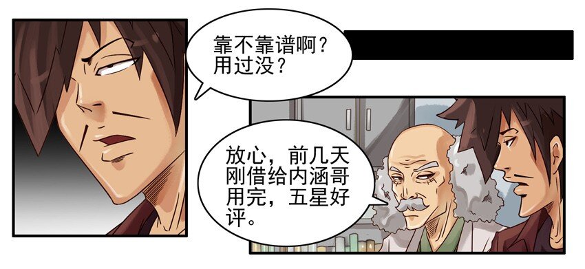582 抢票助手5